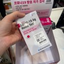 지타워약국