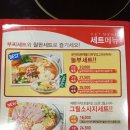 놀부부대찌개홈플러스