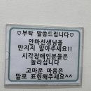 국민건강안마원 네이버블로그