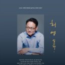 허*영