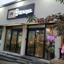 도새기1982중문점 이미지