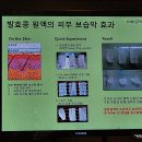 이니스프리대구 - 북구 침산로 138 | 이니스프리대구