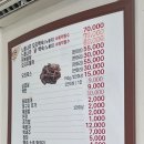 느릅나무집 | 논산 오리백숙 추천, 느릅나무집 솔직 방문 후기