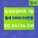 타워부동산공인중개사사무소 이미지