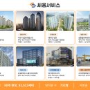 주식회사세웅 네이버블로그