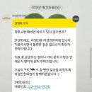 고려한의원 | 내돈내산 ‘라경찬한의원’ 비염, 후비루 치료 효과 솔직후기