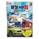 새샘 이미지