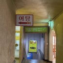 성류목욕탕 네이버블로그