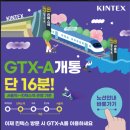 메가올레PC카페 | 🎪 2025년 5월 킨텍스 전시회 &amp; 박람회 총정리! [메가쇼 2025, 플레이 엑스포, 카페 &amp; 베이커리 페어]