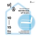 세일가구 - 남양주시 천마산로16번길 28 | 세일가구