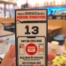 생마차 송우점