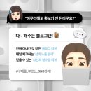 테그42 동아대병원점 | 리뷰 관리가 고민이라면? ✍️ 수원 '블로그단' 이용 후기