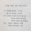 온양온천탕 네이버블로그