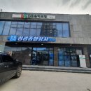성광철물종합건재 이미지