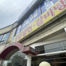 황이숙내과의원 이미지