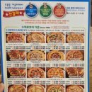 이수영피자 이미지