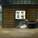 만찐두빵 이미지