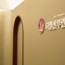 더엘산부인과의원 이미지