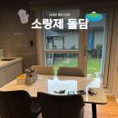 화순스테이호텔 | 제주 독채 펜션 서귀포 소랑제 돌담펜션 수영장 내돈내산 후기