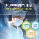 효천탑공인중개사사무소 이미지