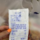 비비큐송현