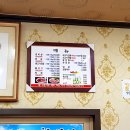 한우촌 거구장 | 의령맛집 신반 토요애 한우촌 고기 좀 보소~