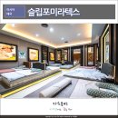 포미(For美) | 태국 라텍스 전문점, Sleep For Me (슬립포미)