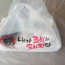 내가조선의돼지다