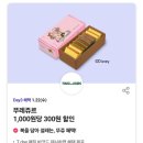 공차롯데 - 부천시 원미구 길주로 300 | 공차롯데