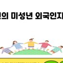 하이행정사사무소 이미지