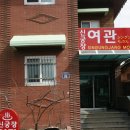 영빈장여관 이미지