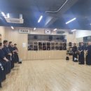 강남성균검도관