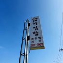 태하집밥 네이버블로그