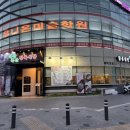 삼협축산