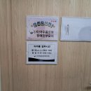 10월 10일 &#34;아우름 강동장애인부모회&#34; 따뜻한 밥 한 끼 이미지