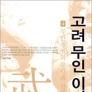 백제부흥1_6 네이버블로그