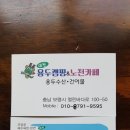 대천용두야영장 이미지