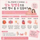 리조이스커피 - 송파구 중대로 197 | 당화혈색소 6.2, 약 안 먹어도 될까요? 상담하며 가장 많이 들은 대답