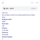 빅룸
