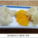 백운수산 이미지
