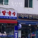 금천 독산동미용실 헤어포맨 독산점 가격 위치 도로명주소