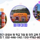이리팔봉초등학교 이미지