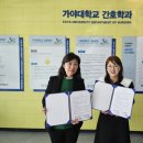 가야대학교(김해) 이미지