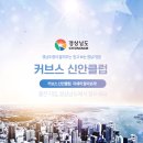 커브스 신안클럽 이미지