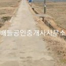 대서보건지소 이미지