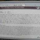 칠갑산농원 이미지