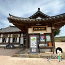 버스정류장(해미승강장) | [서산 여행] 서산 9경 스탬프 투어 후기(선물은 쌀과 엽서)