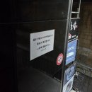 신한금융투자 강남중앙지점 앞 | 강남역맛집 오레노라멘 강남점 줄 서는 강남맛집