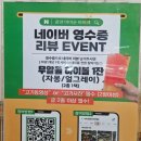 신재로 | [광양 광양읍 돼지 고깃집] 2시간 동안 훈연한 정성 가득 마미손항아리바베큐