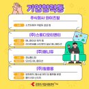 주식회사 와이즈빌 이미지